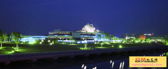 中国海盐博物馆