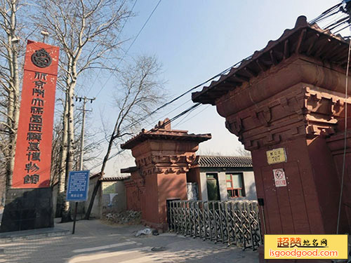 北京大葆台西汉墓博物馆