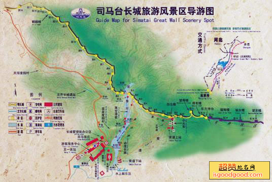 司马台
