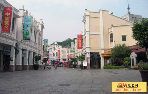 孙文西路步行街